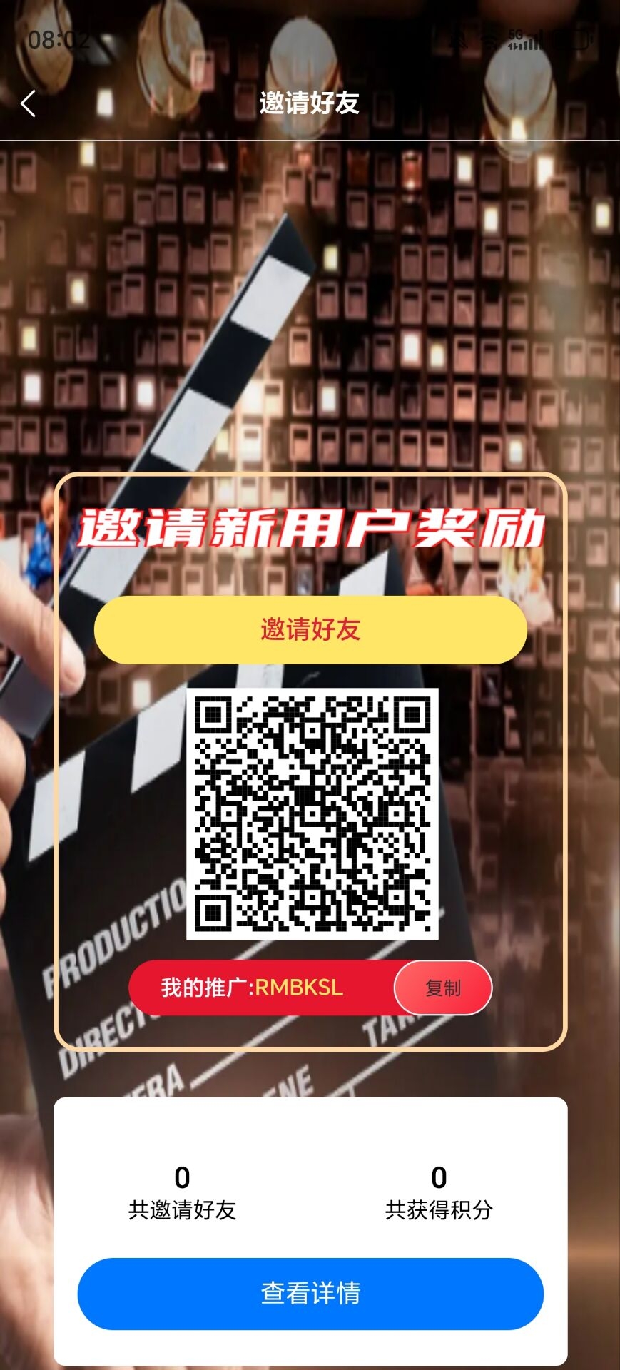 20250303233504352-Image_1241509637495408