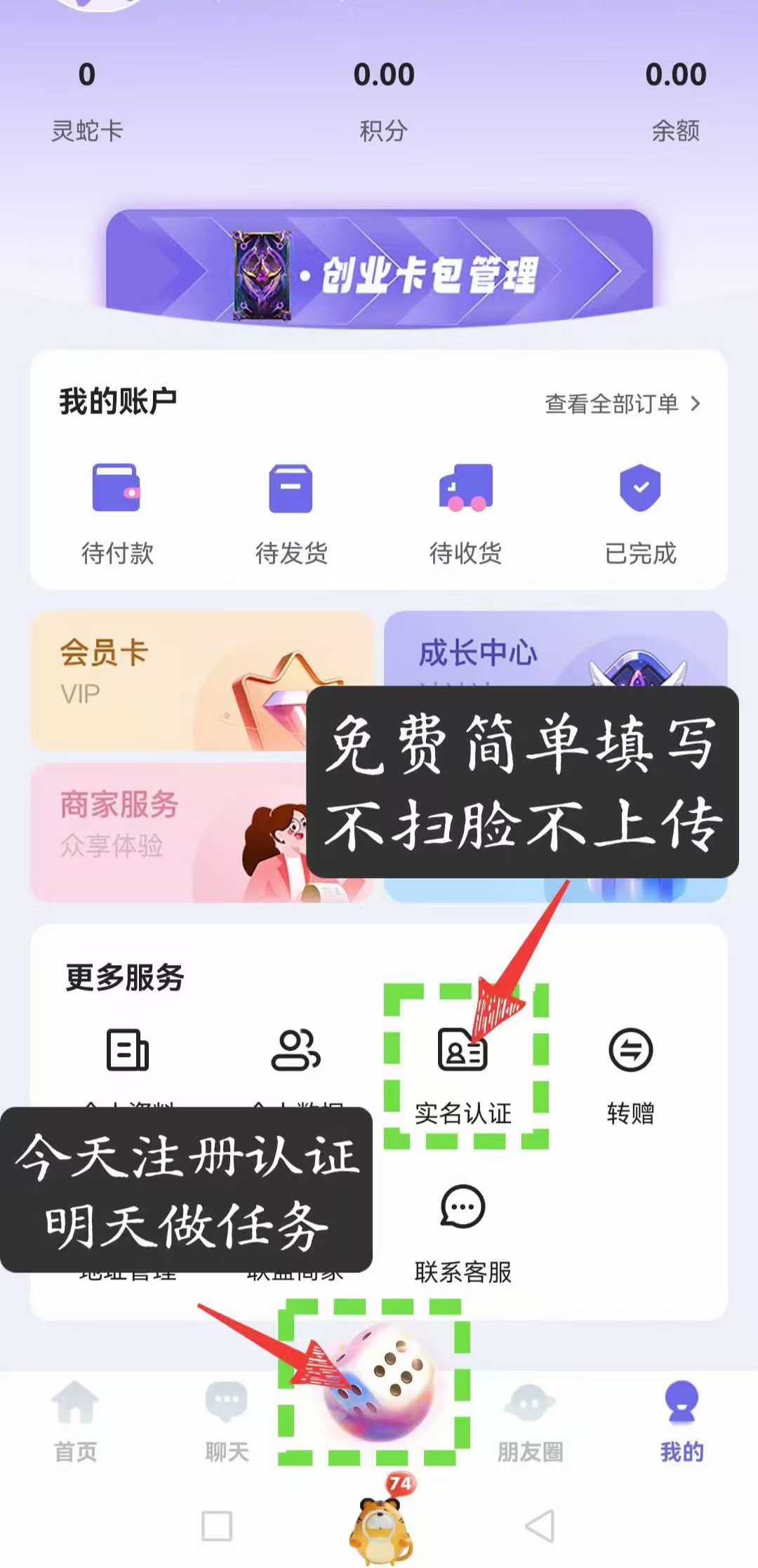 20250304074805448-mmexport1741042891025