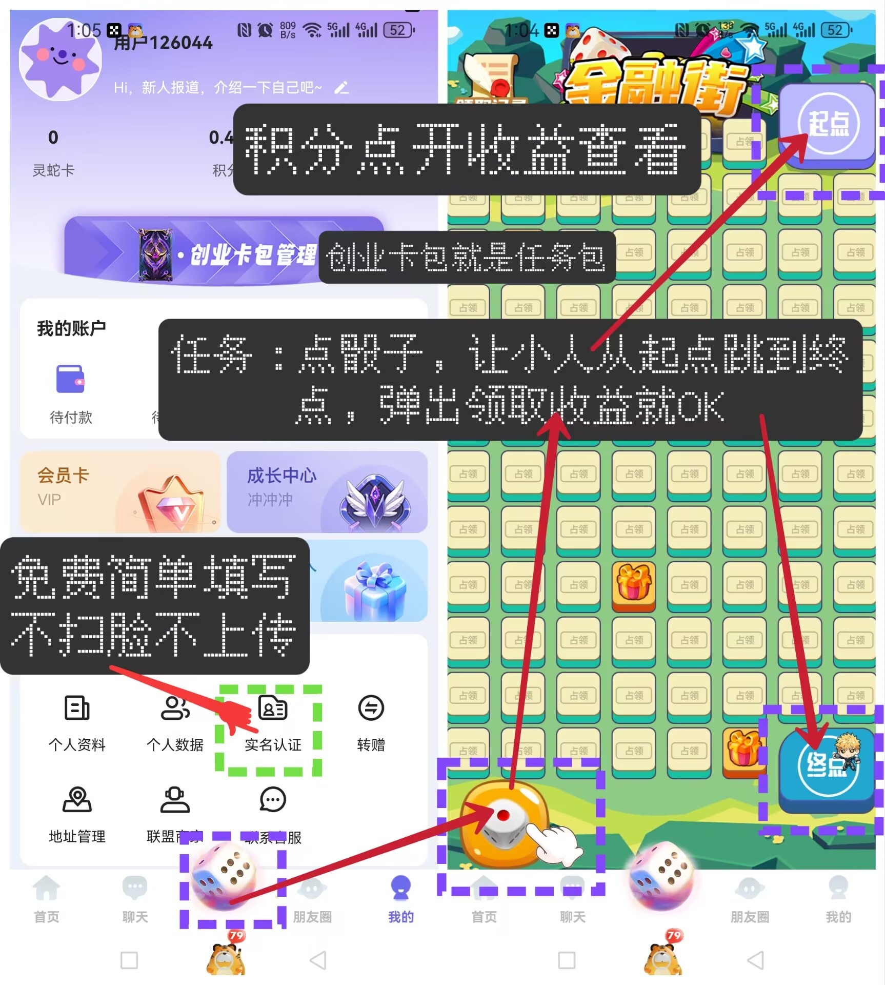 趣游众享，零撸神盘，！大量求购！ - 首码项目网-首码项目网