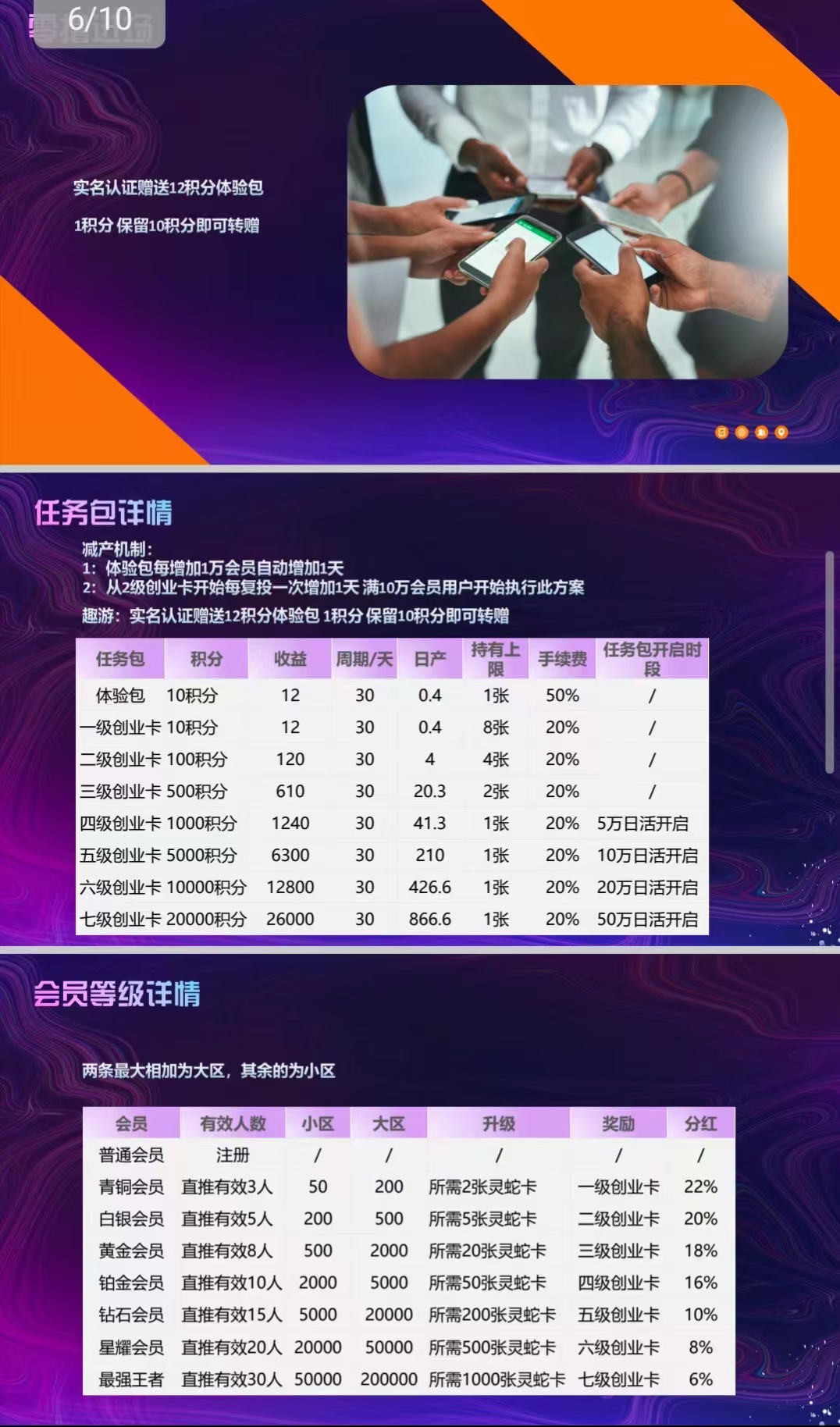 20250304074805903-mmexport1741042896356