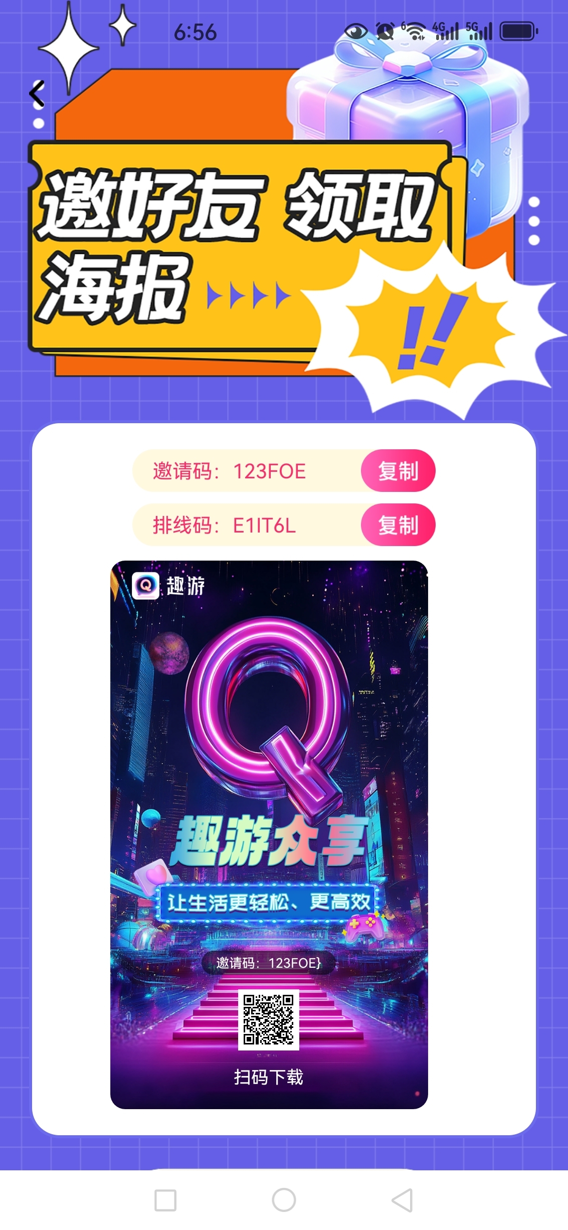 20250304074807477-Screenshot_20250304_065633_uni.UNIF14806C.qyzx