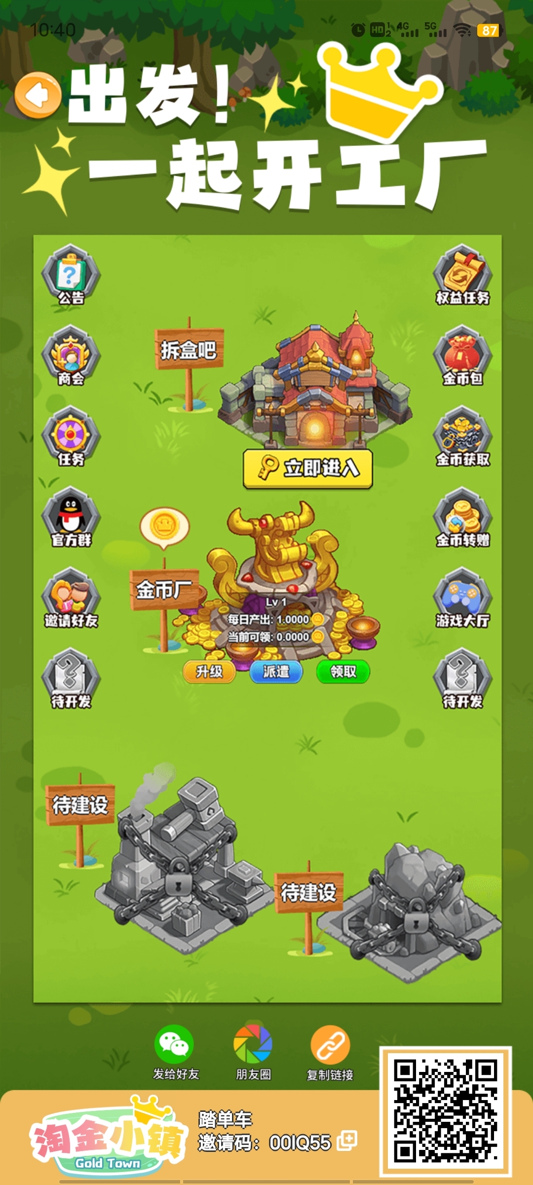 20250304105144357-6