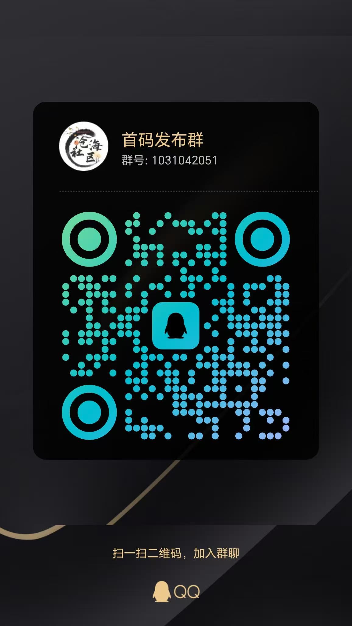 《玫瑰计划》今日首码 - 首码项目网-首码项目网