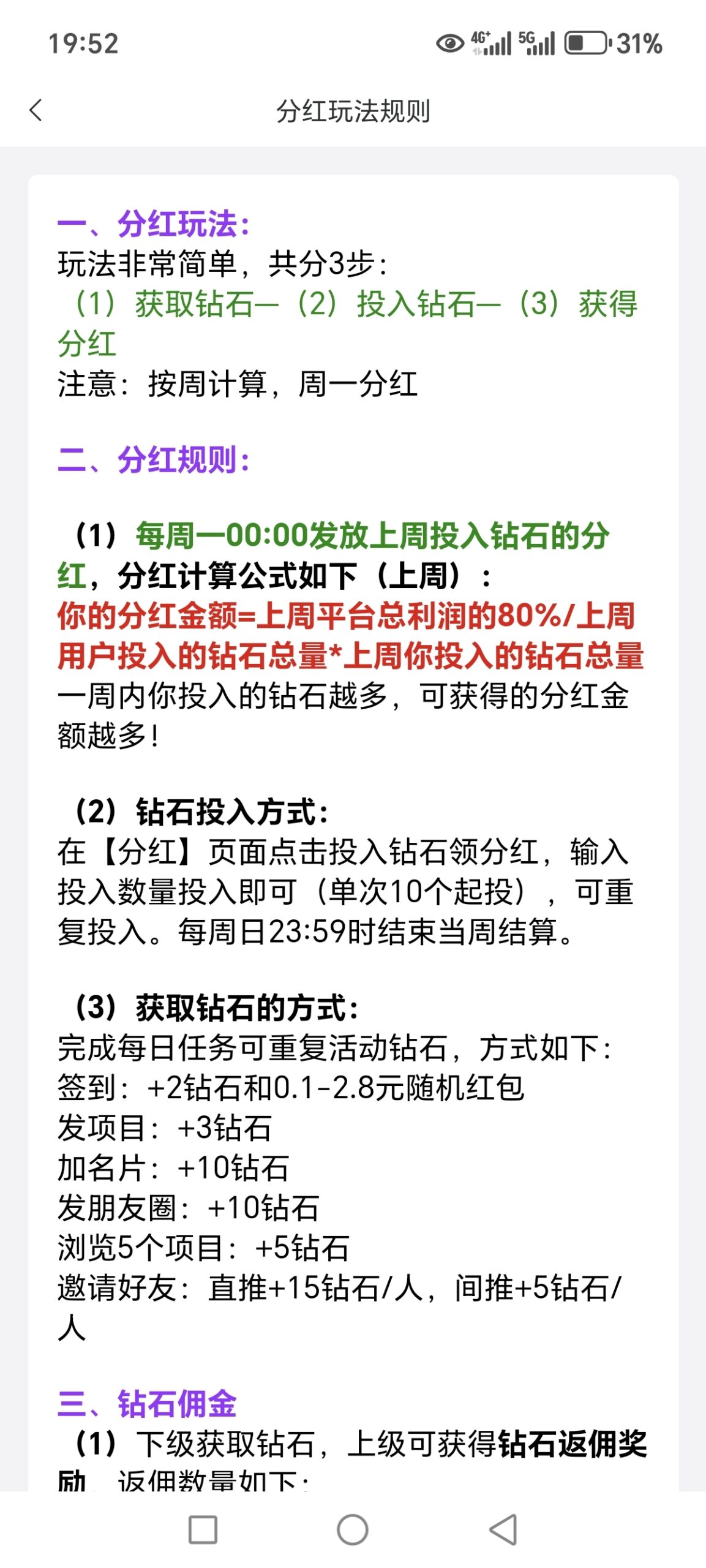 20250304195804592-Screenshot_20250227_195237_uni_UNI6695EE3_PandoraEntryActivity