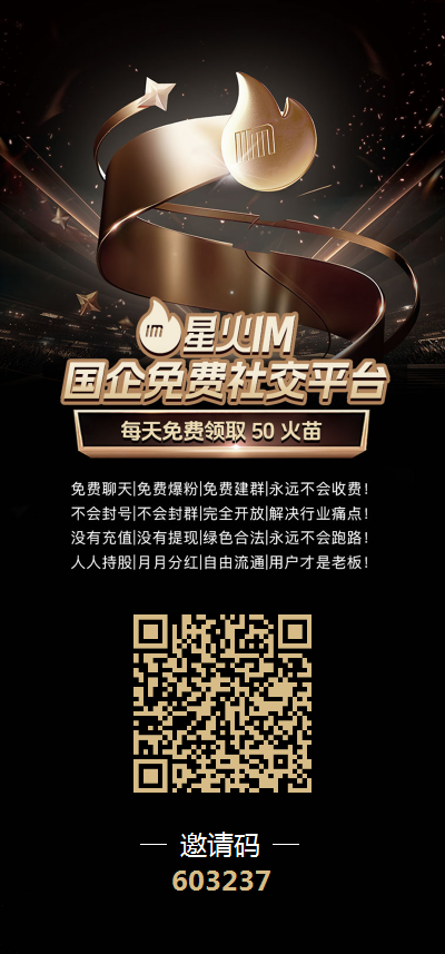 20250304212917512-gla_shareposter_1