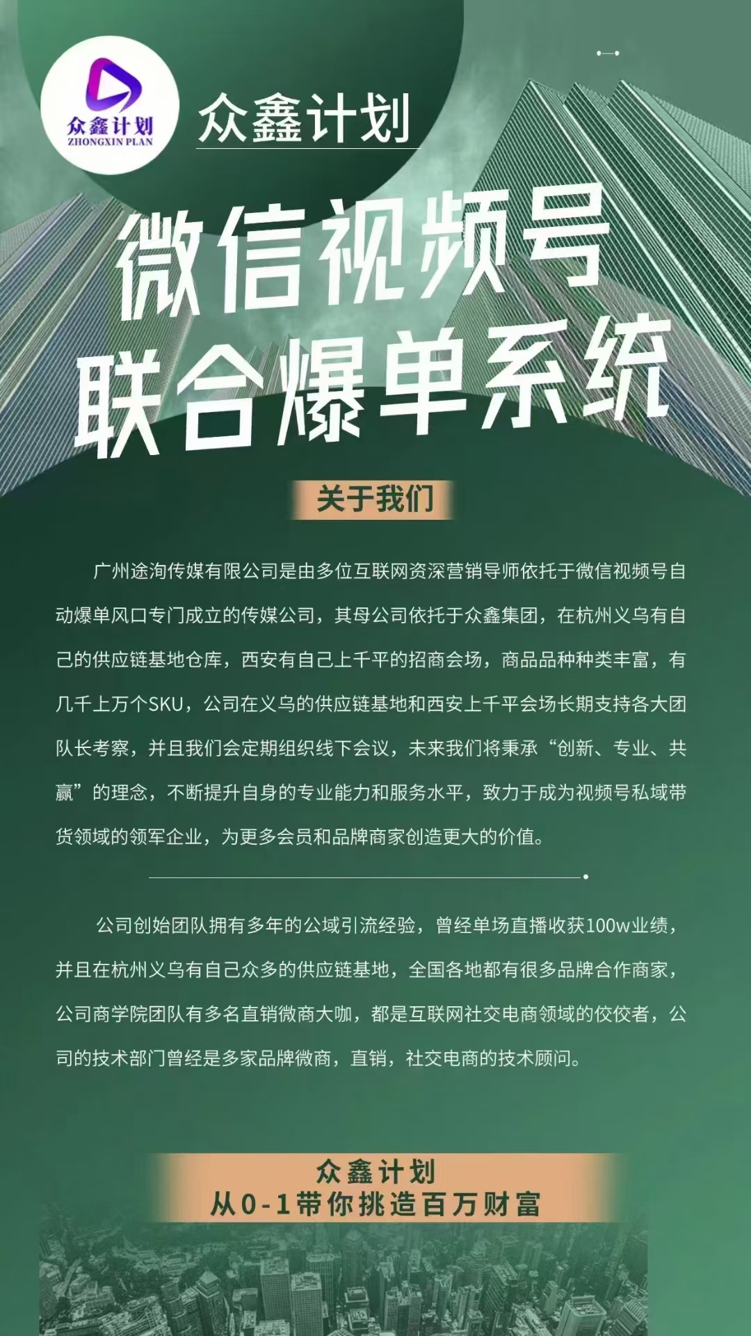 20250304222211312-mmexport1741096693818