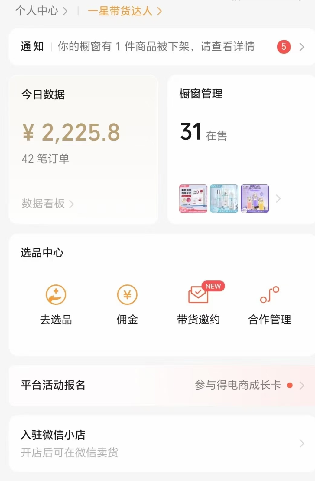 20250304222211949-mmexport1741096790243