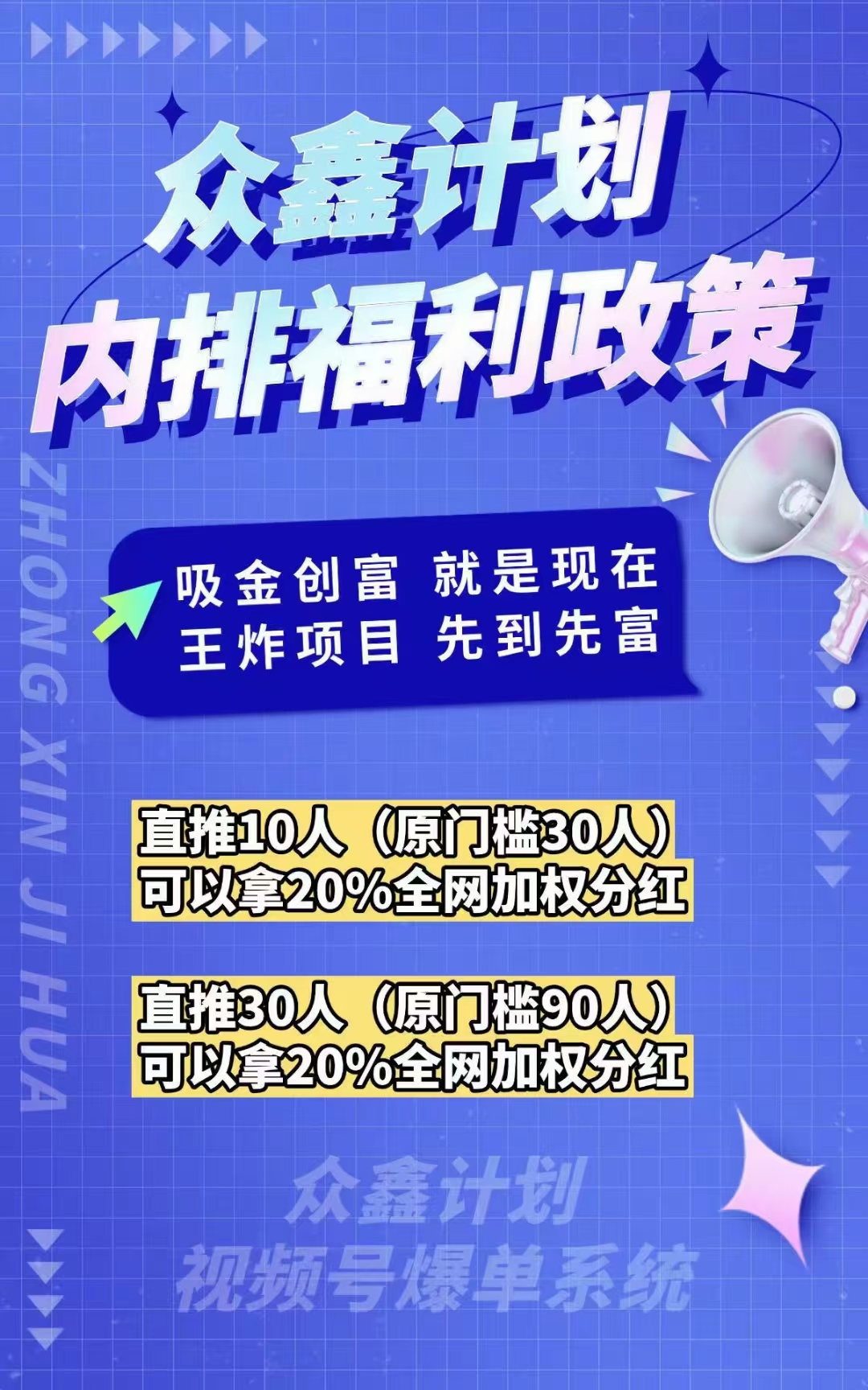 20250304222212381-mmexport1741096695805