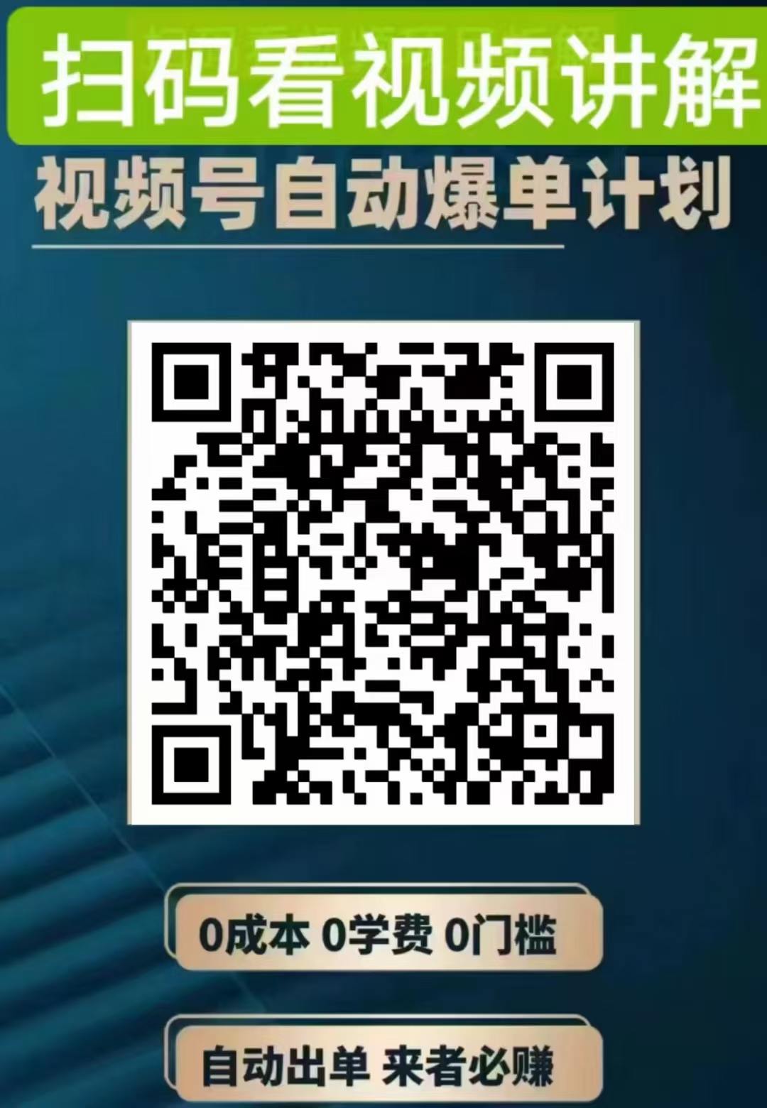 20250304222213678-mmexport1741096792901