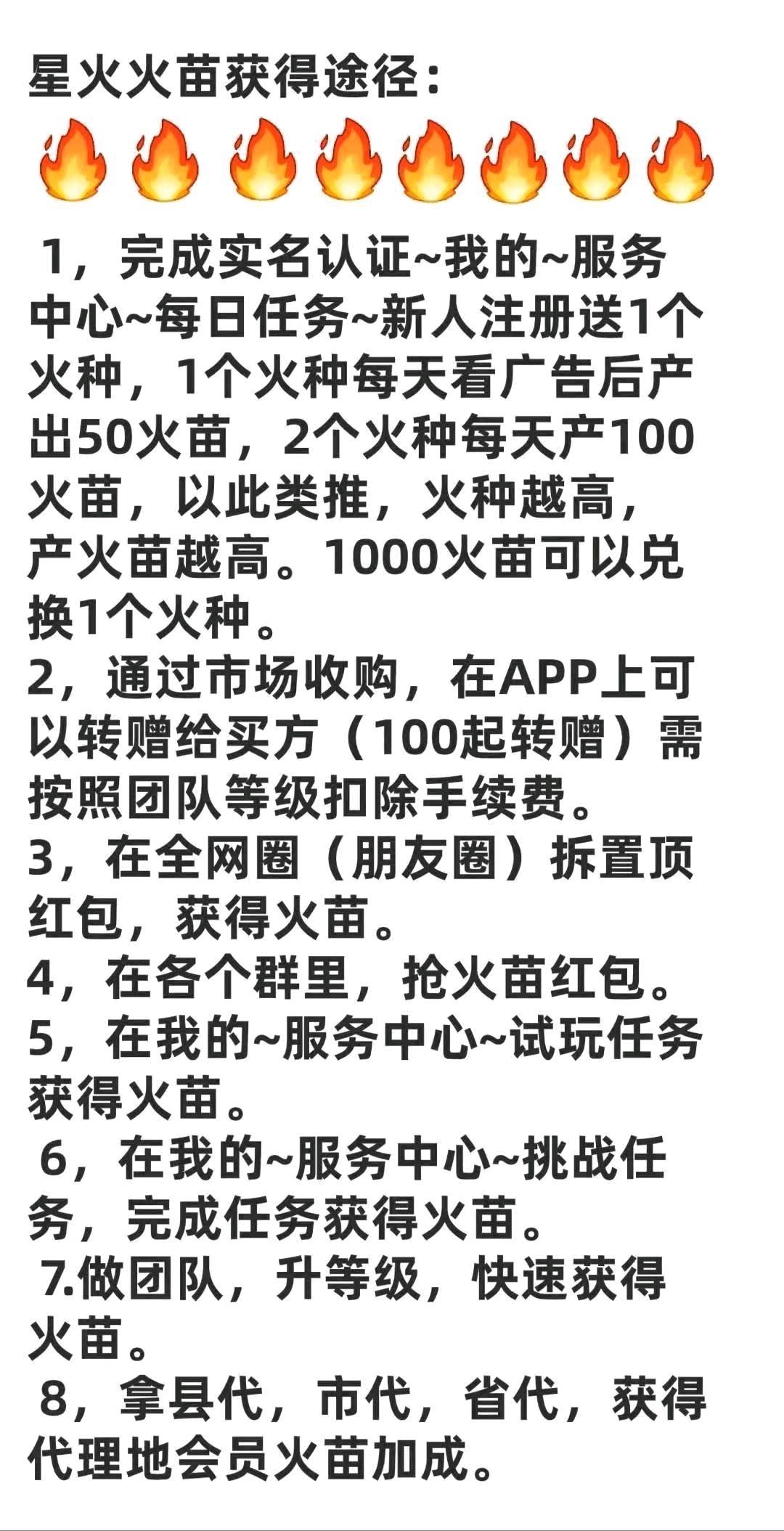 20250305044046721-bmltYV8yODcwOTE4MDcxNjNfMTc0MTEwOTYyODM1M19mYjIyMzBlZS1kMWE0LTQ0ZjMtYTQ0ZS0xMzg41741109830181_1741109830181