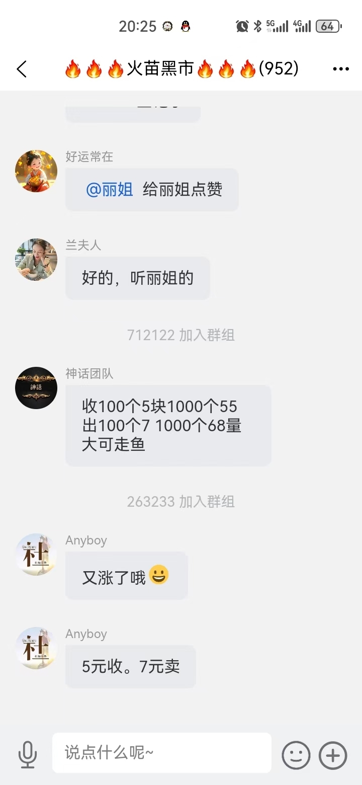 20250305044047804-mmexport1741111191228