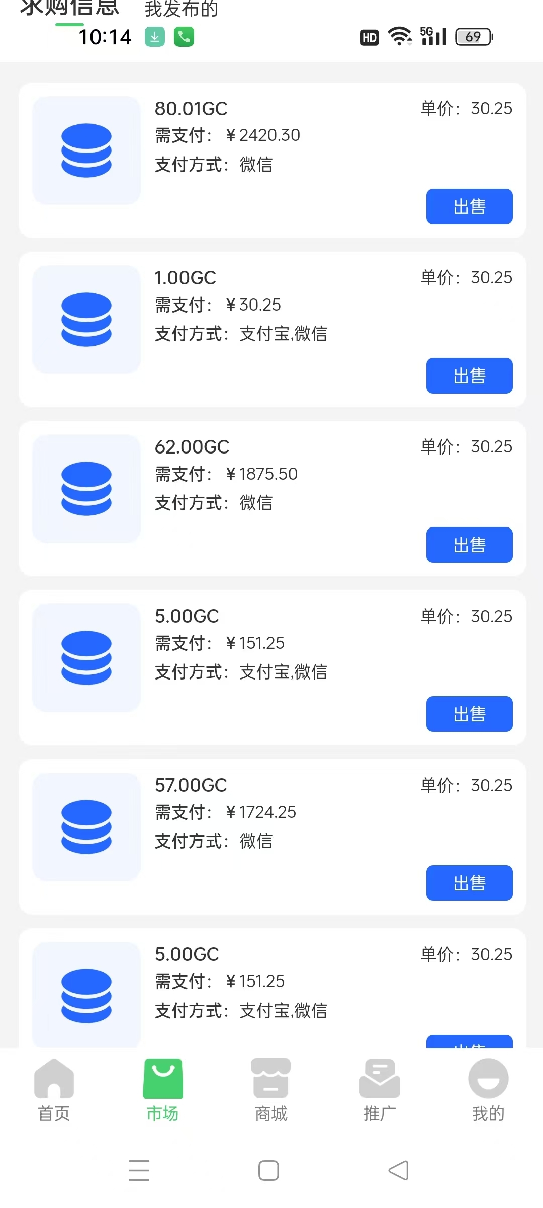 20250305110355913-mmexport1741143809948