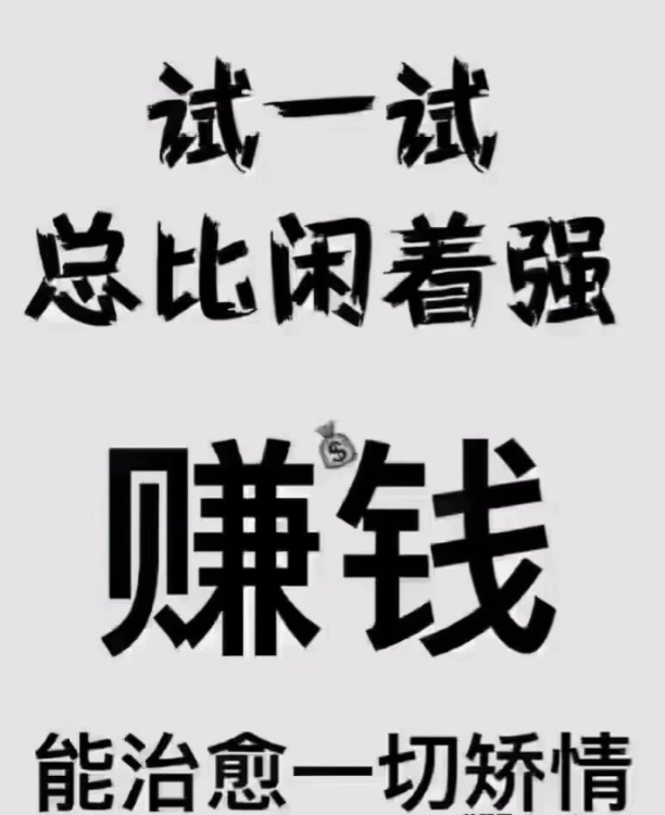 新多多阅读首码，单号一天2-5米 多号多得！ - 首码项目网-首码项目网