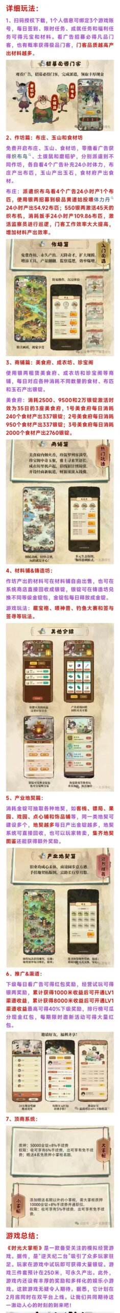 20250305124935829-mmexport1741145896863