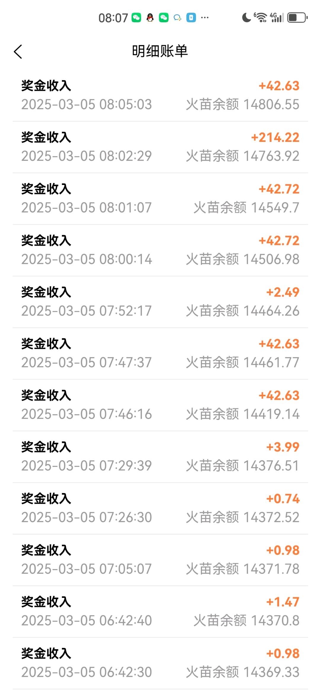 20250305134522723-bmltYV8yODc0ODczMzMwMzlfMTc0MTEzMzI4ODgzOV85Yzk2NWM5Yy02OGU1LTQ4ZjMtYmExYS03OGRj1741133472252_1741133472253