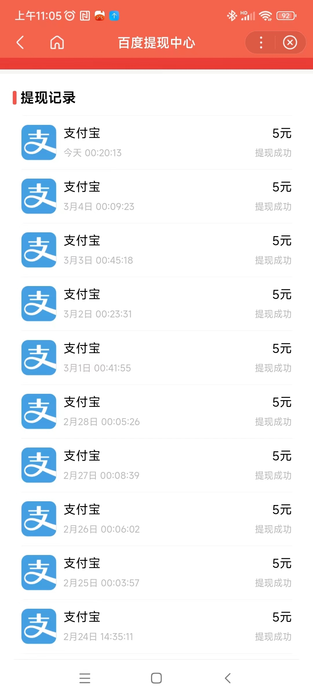 20250305160802693-微信图片_20250305110554