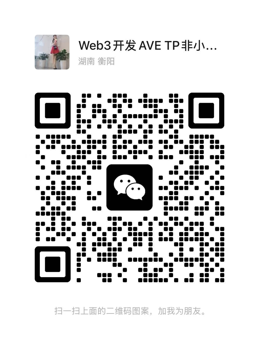 20250305172836488-微信图片_20250305174043