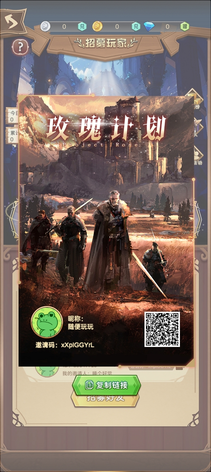 20250305212953235-Screenshot_20250305_212532