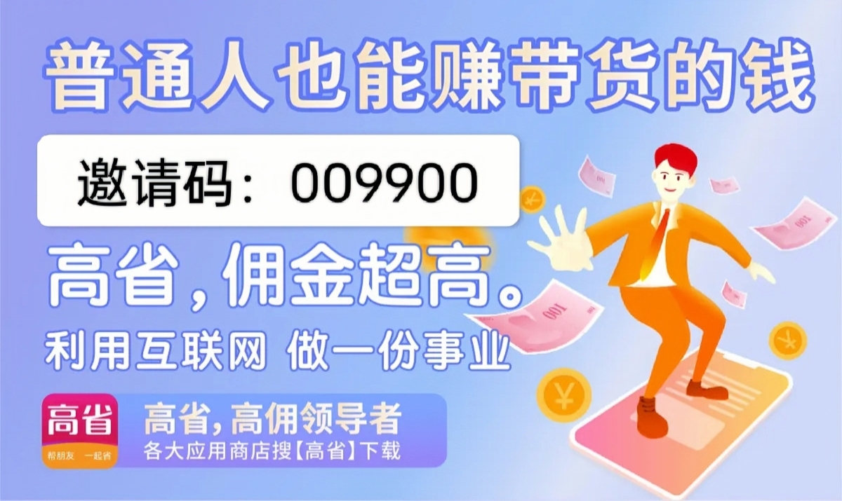 网购排行榜前十名APP推荐_网购排行榜前十名 - 首码项目网-首码项目网