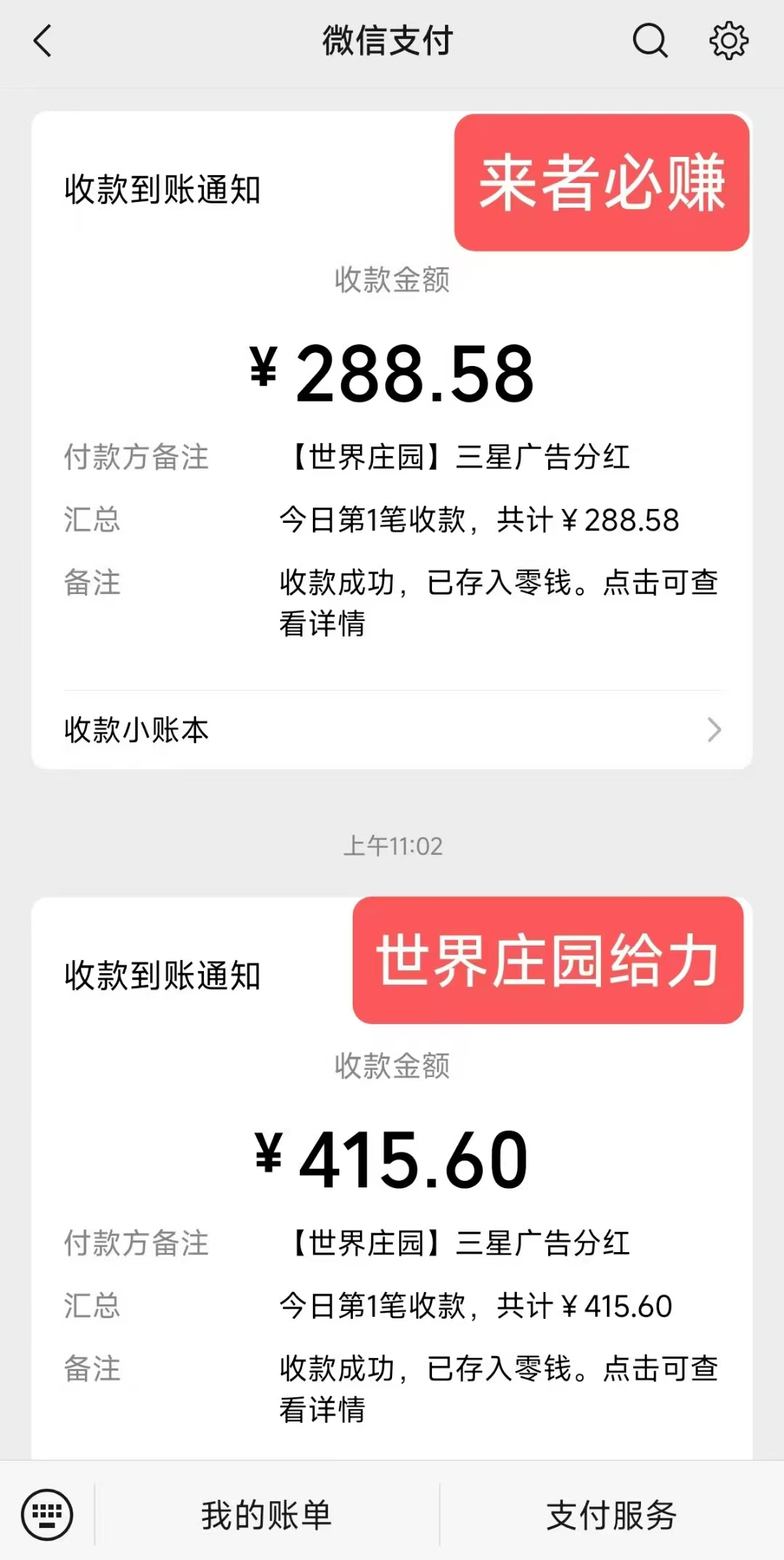 20250306030221855-mmexport1741201257946