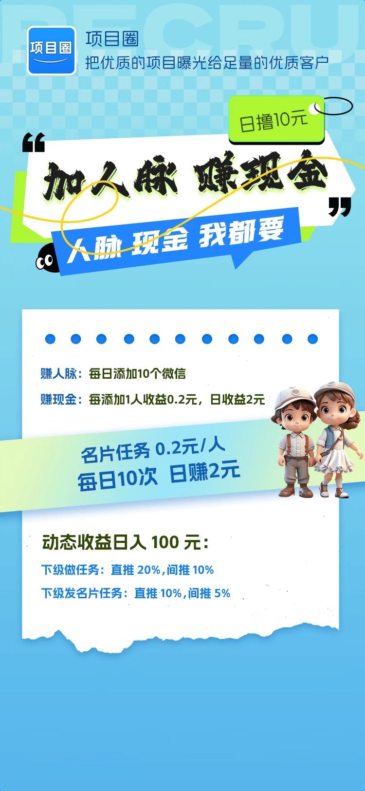 20250306095708104-mmexport1740540374687
