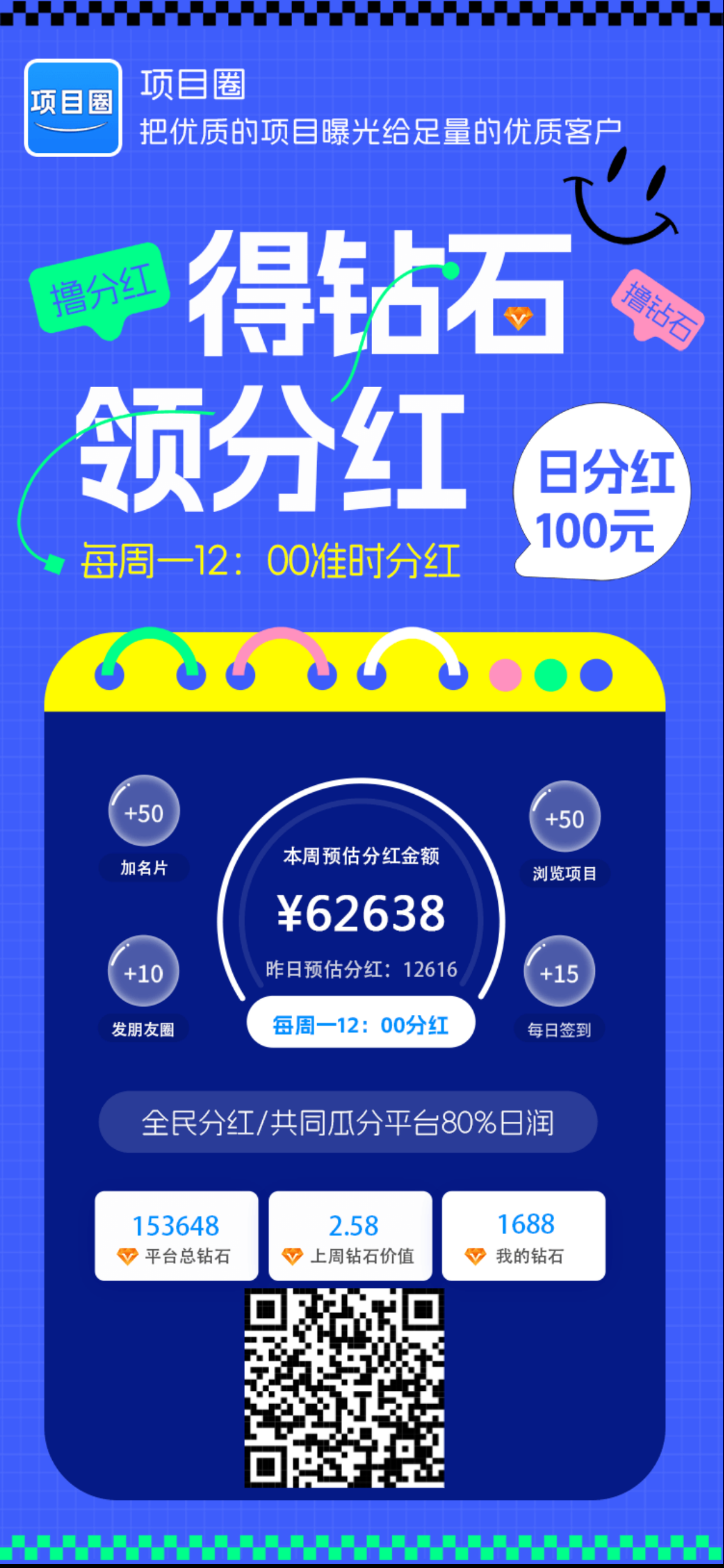 20250306095708337-17406361952211