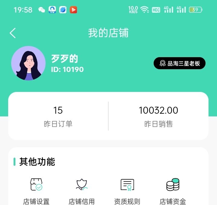 20250306131311135-20250305151824528-1000023991
