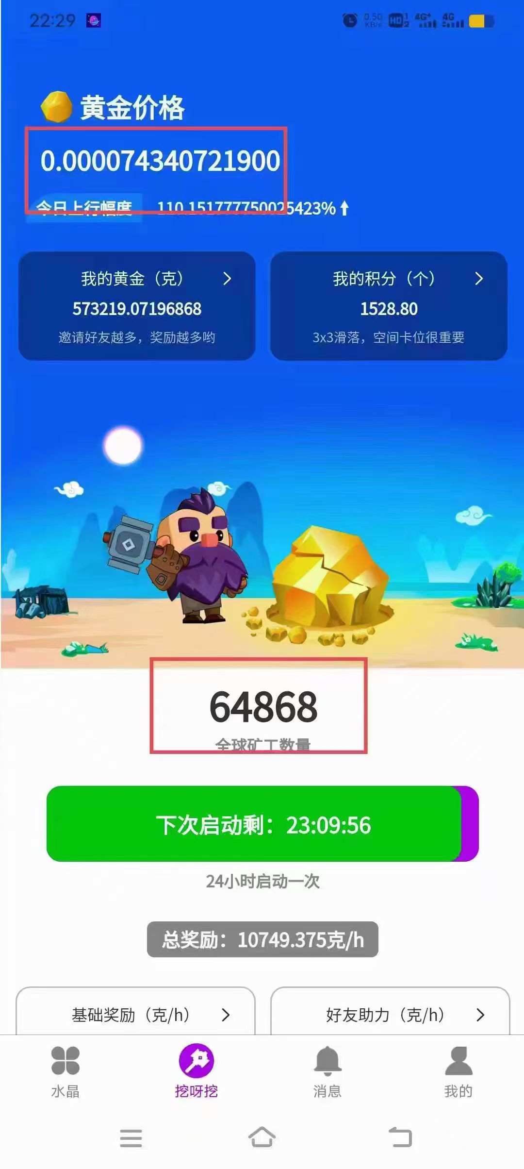 20250306142637667-mmexport1741154261363