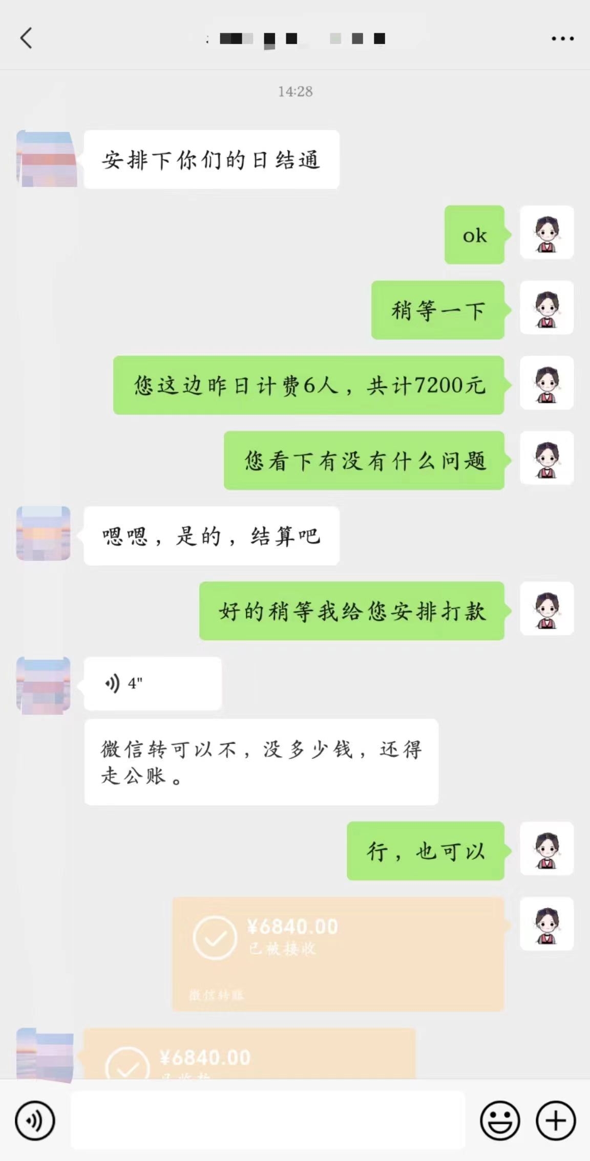 20250306175145550-mmexport1726024348703
