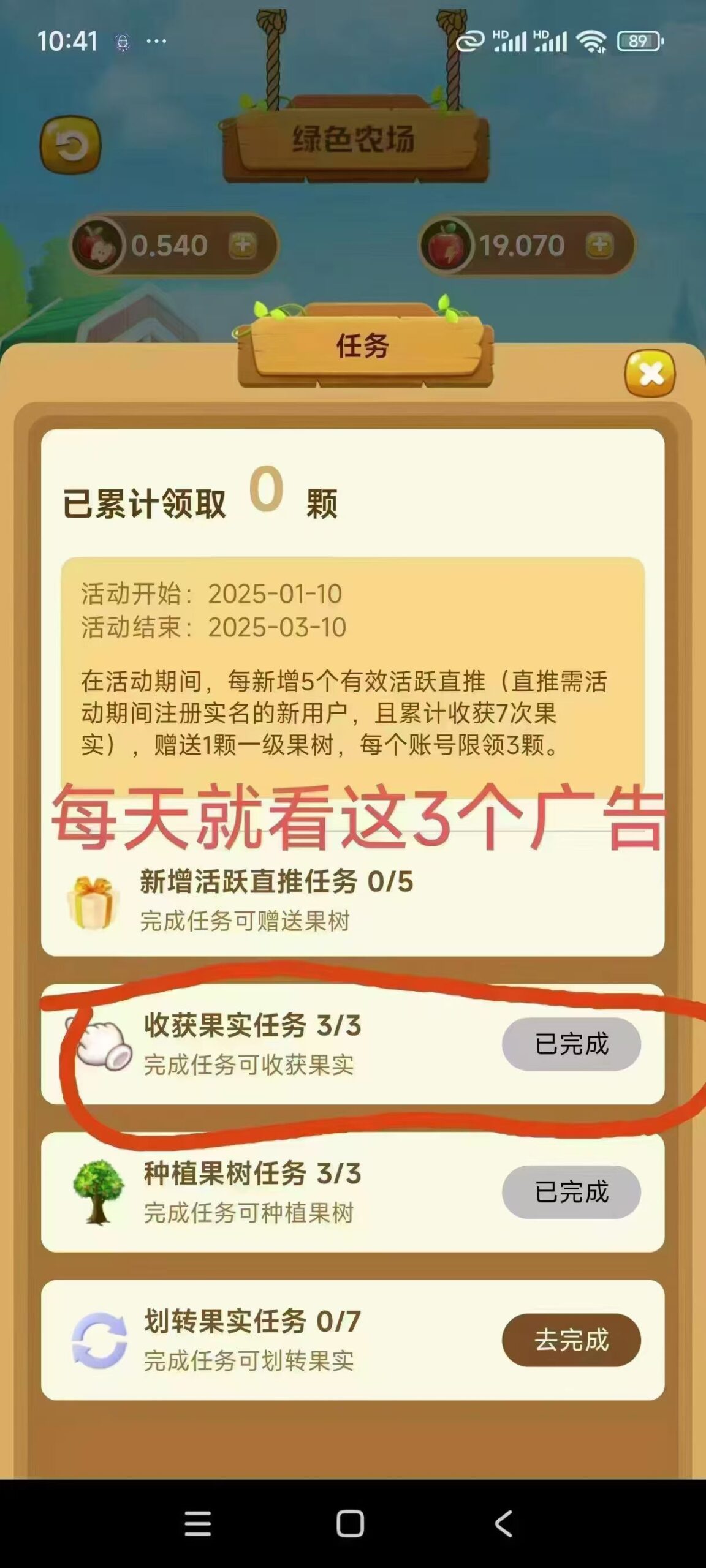 20250306194118462-mmexport1741243635891