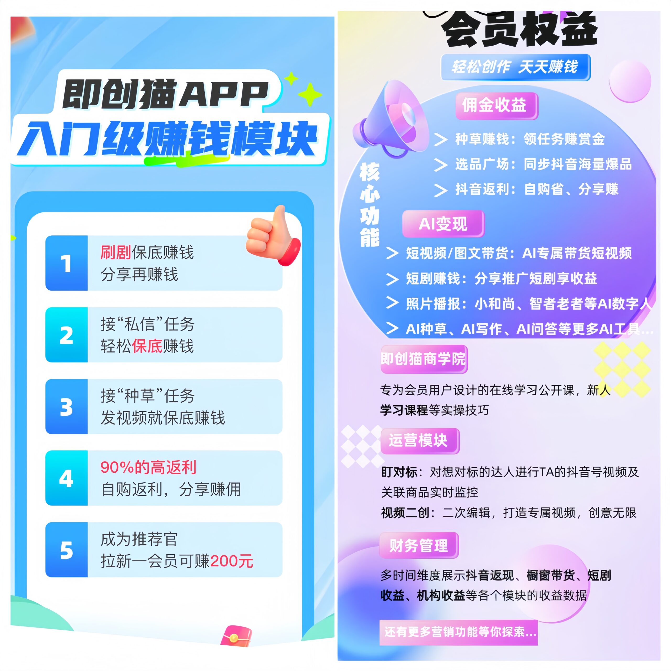 20250306195721726-MEITU_20250225_203200285_image_repair_1740487257507