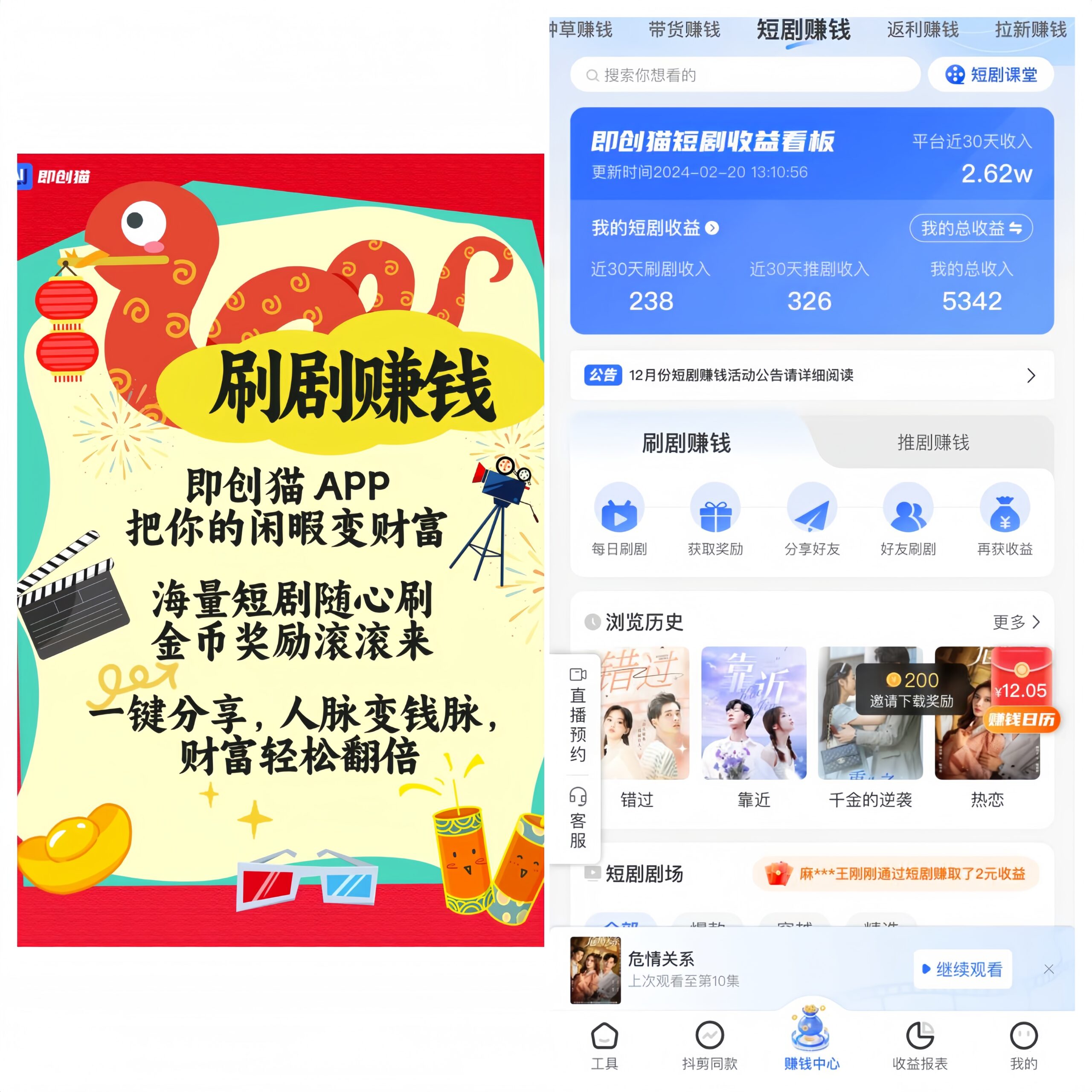 20250306195722516-MEITU_20250225_204709908_image_repair_1740487661163
