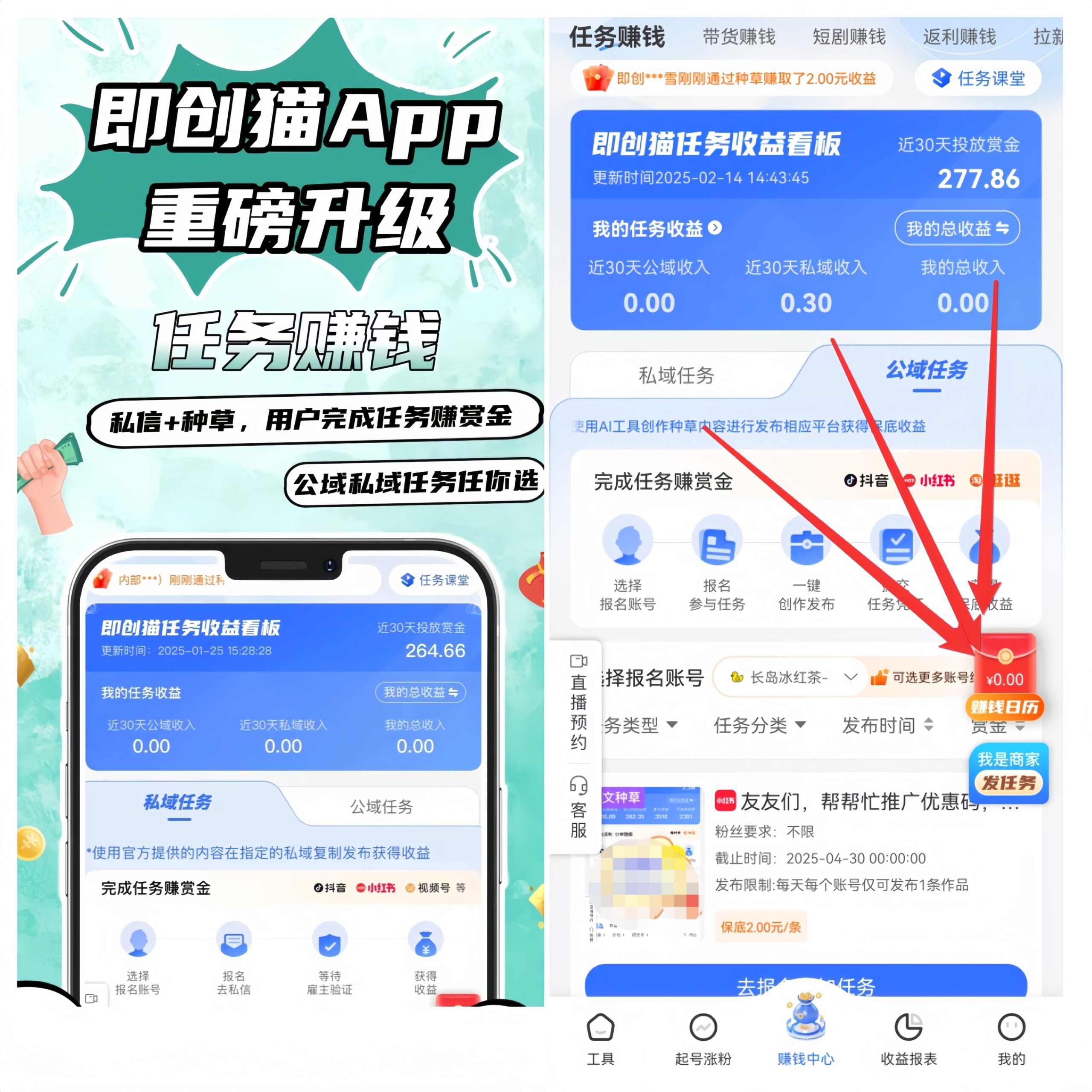 20250306195723483-MEITU_20250225_203947361_image_repair_1740487397029_edit_1348590203617535