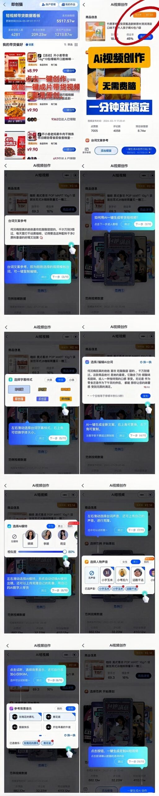 20250306195747845-MEITU_20250226_212229791_image_repair_1740576363009