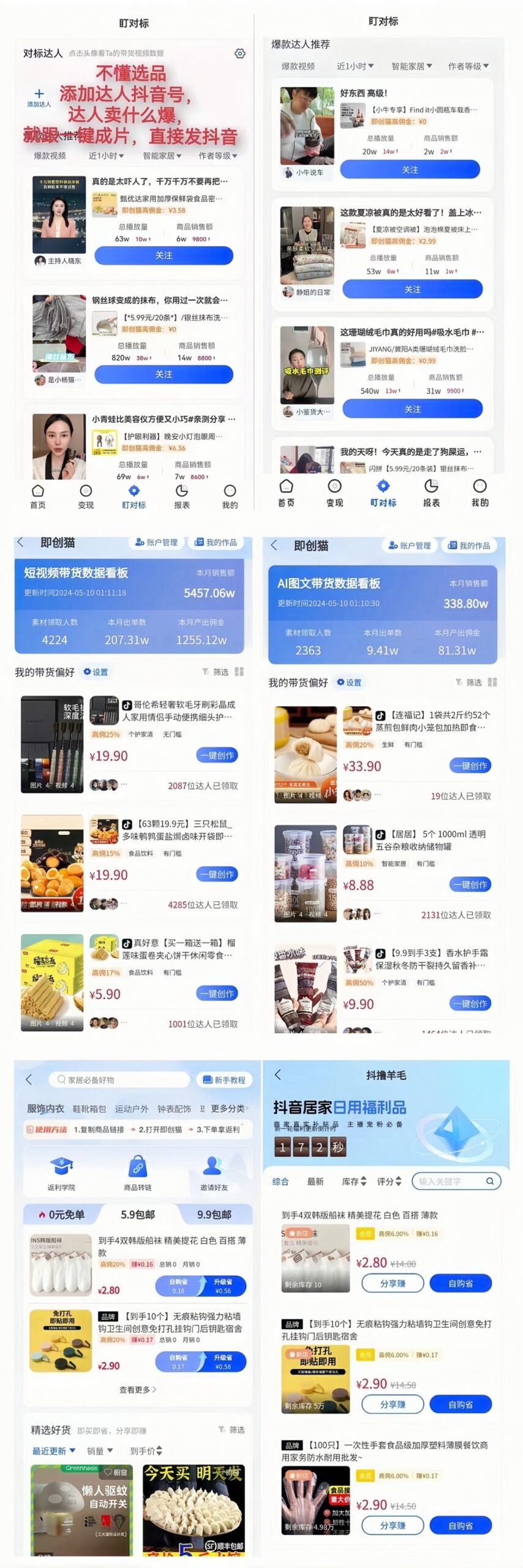 20250306195749687-MEITU_20250226_213646613_image_repair_1740577028998