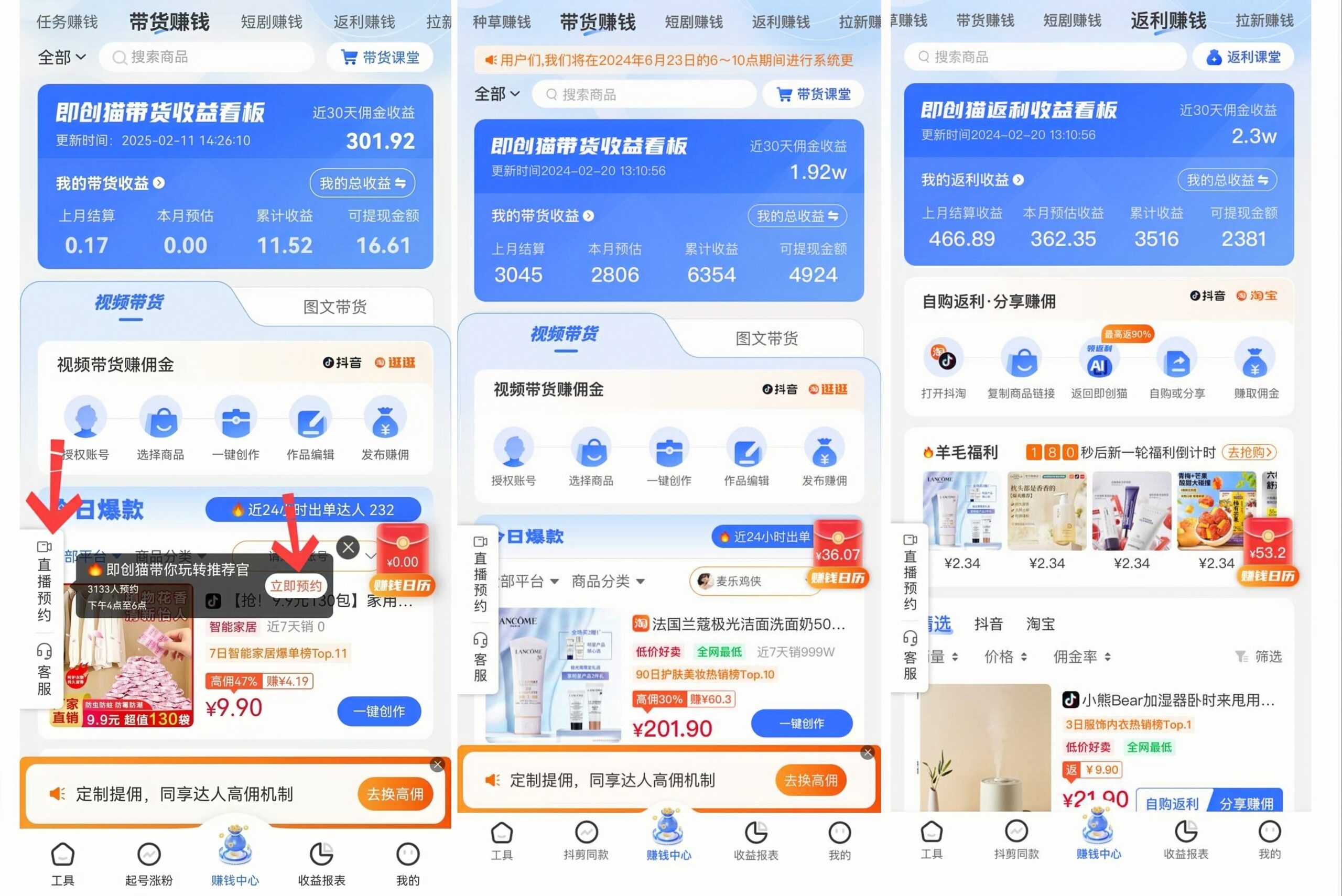 20250306195750493-MEITU_20250226_114733210_edit_1402839519877999_image_repair_1740541809962