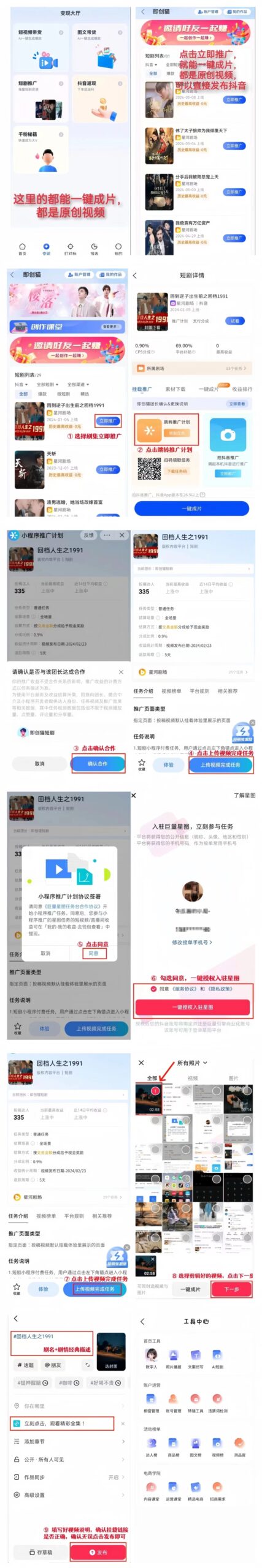 20250306195750546-MEITU_20250226_213215901
