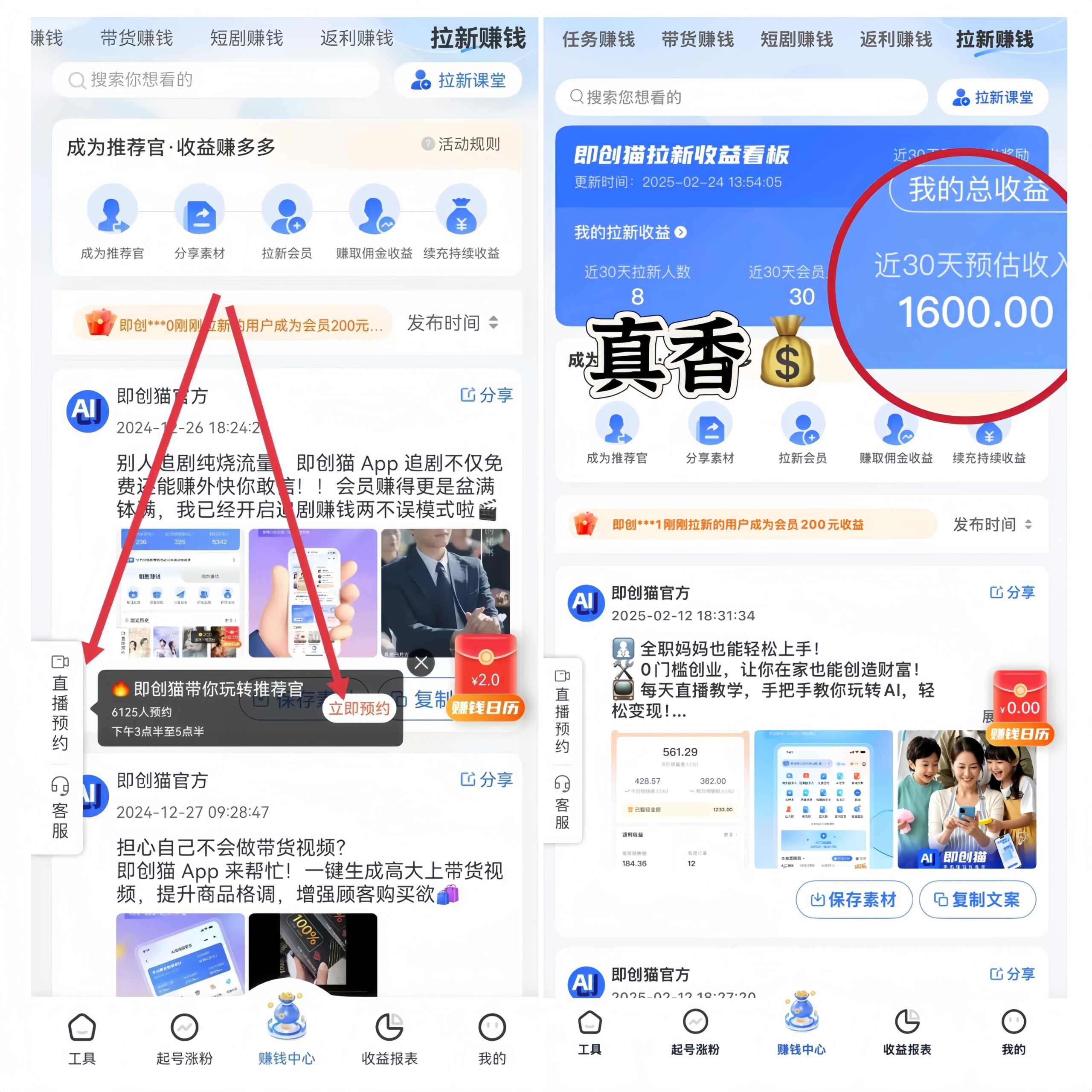 20250306200920443-MEITU_20250226_143438350_image_repair_1740551718276