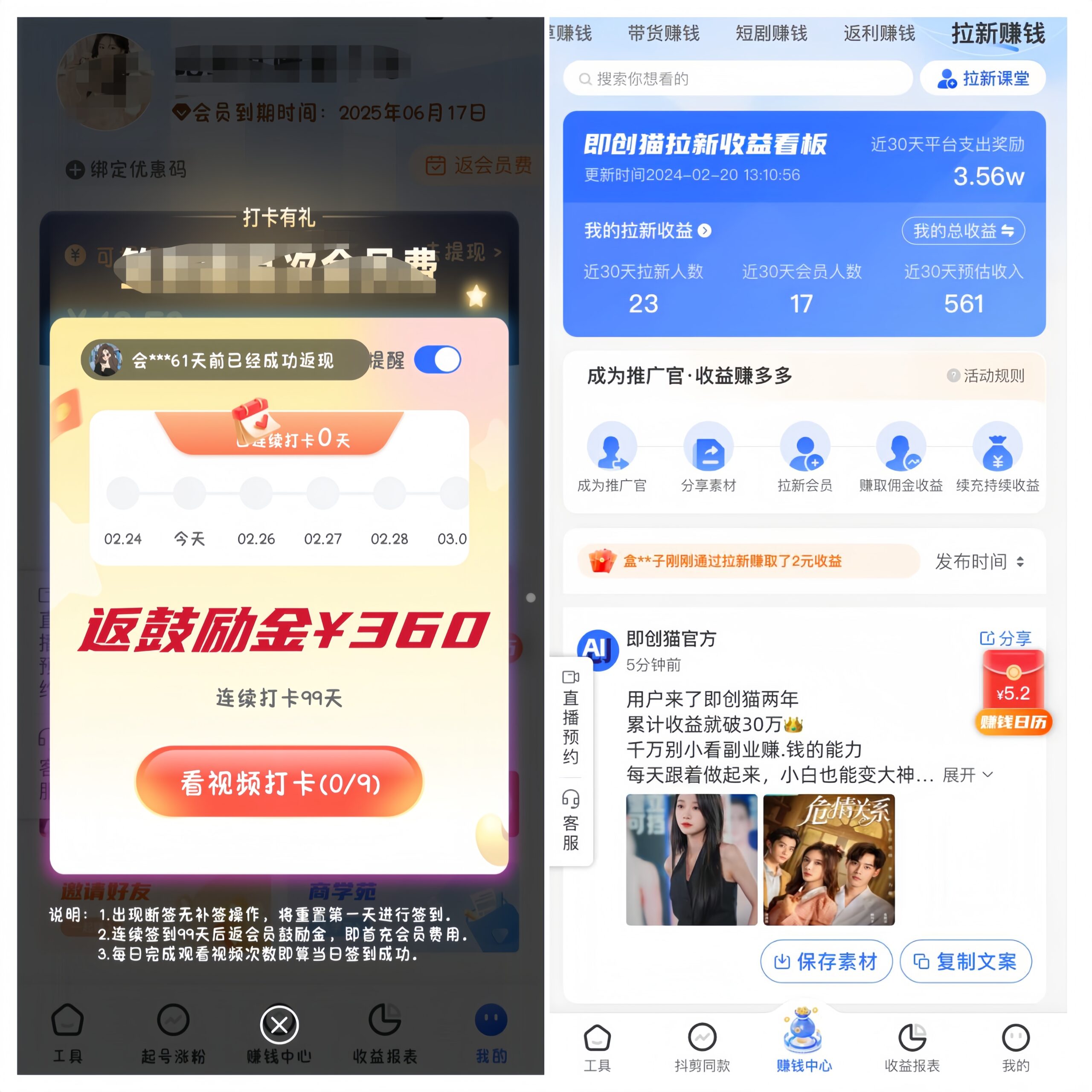 20250306200920617-MEITU_20250226_143629771_image_repair_1740551834900