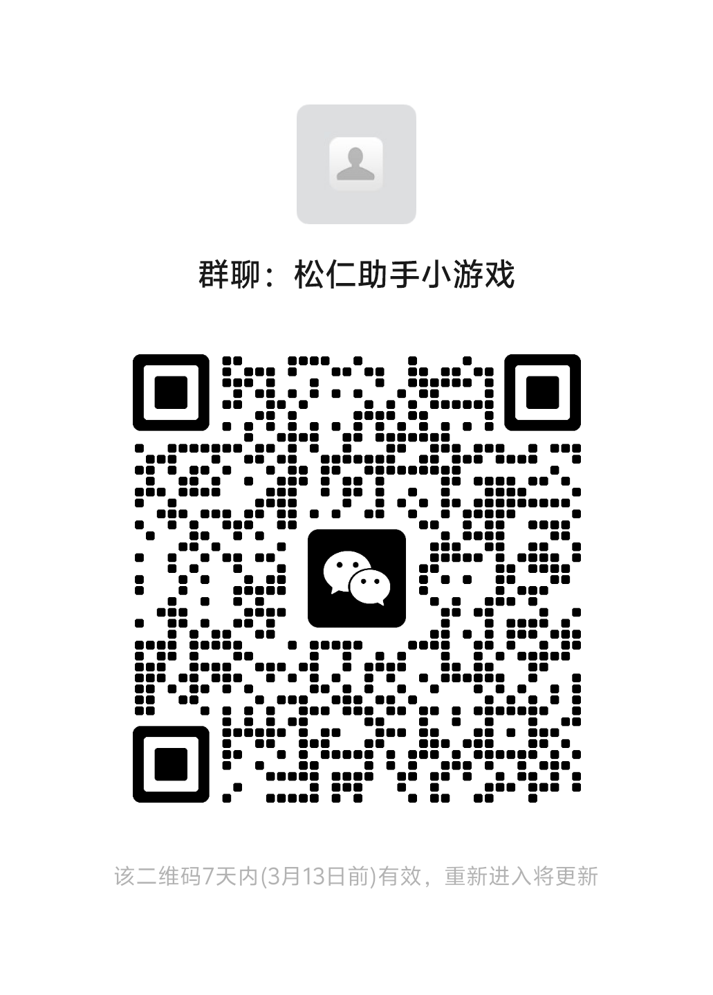 20250306220445228-mmqrcode1741235692591