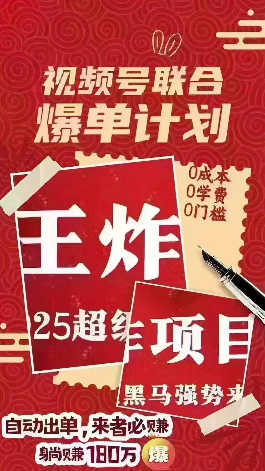 20250306222545120-QQ图片20250306215756