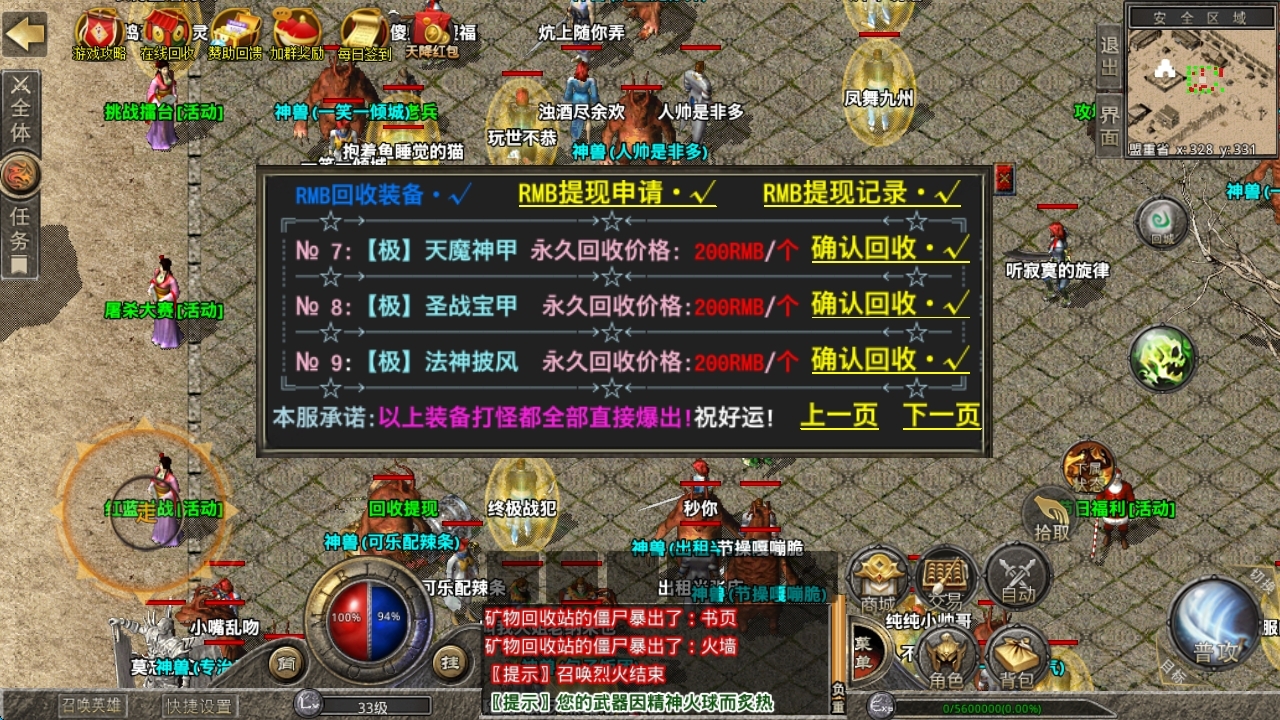 游戏搬砖，每天100+，有手就行-首码项目网-创业网-全球领先的创业项目网站-淘灵感首码网