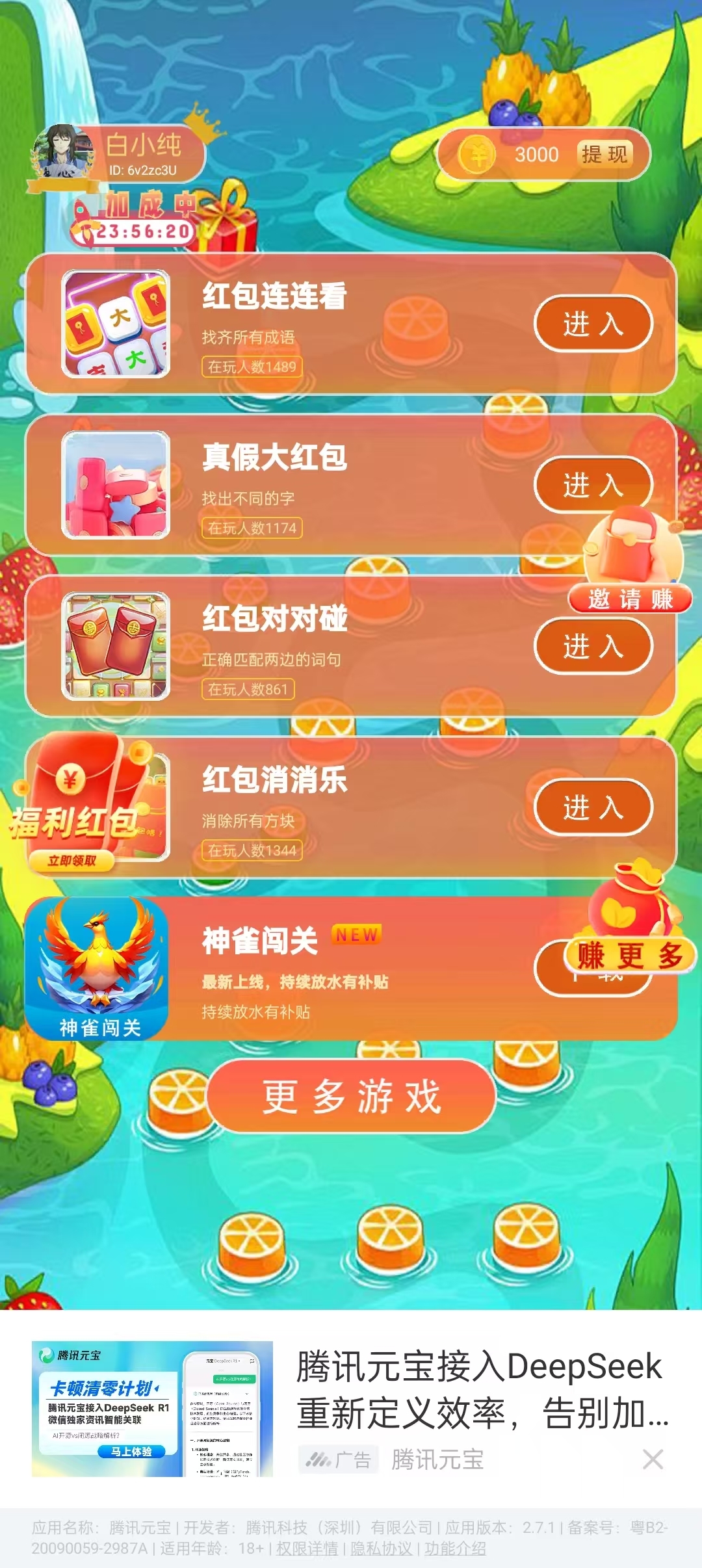 20250307080518232-mmexport1741269775030