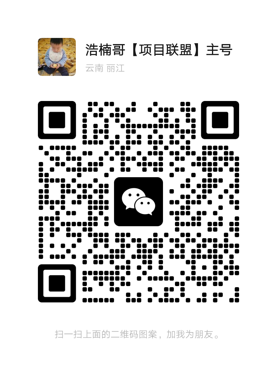 20250307201053738-主号二维码