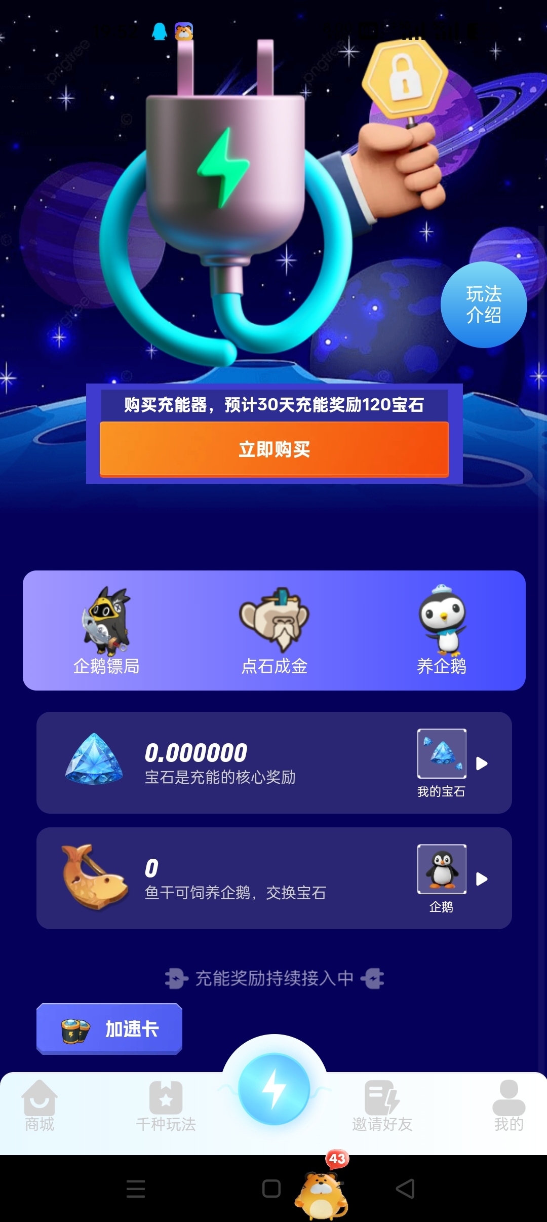 20250307211049221-Screenshot_2025-03-07-19-52-16-64_1d78b3d485972a2e8e269381403b0dc7