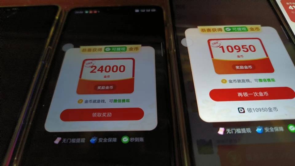 20250307215511621-a1741277357661