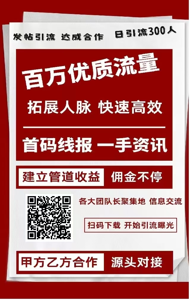 聚优项，免费零撸项目，每天可以领现金红包，1米即可提现，一个月最少几十块米低保，还可以免费发项目引流，找项目。 - 首码项目网-首码项目网