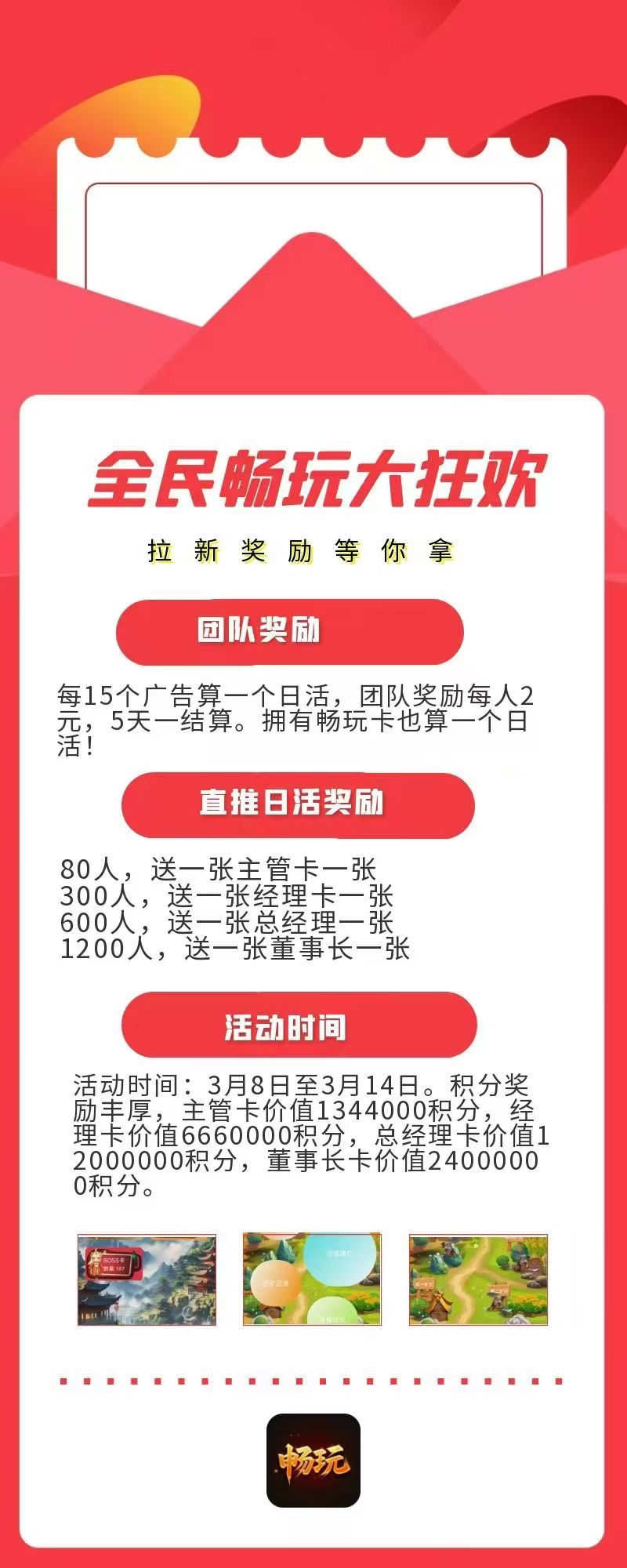 20250308000709986-7537697A-899A-414B-9A1A-69C41E6B75A7