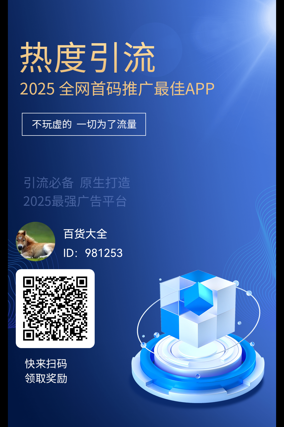 20250308085617354-xzt_1741388477