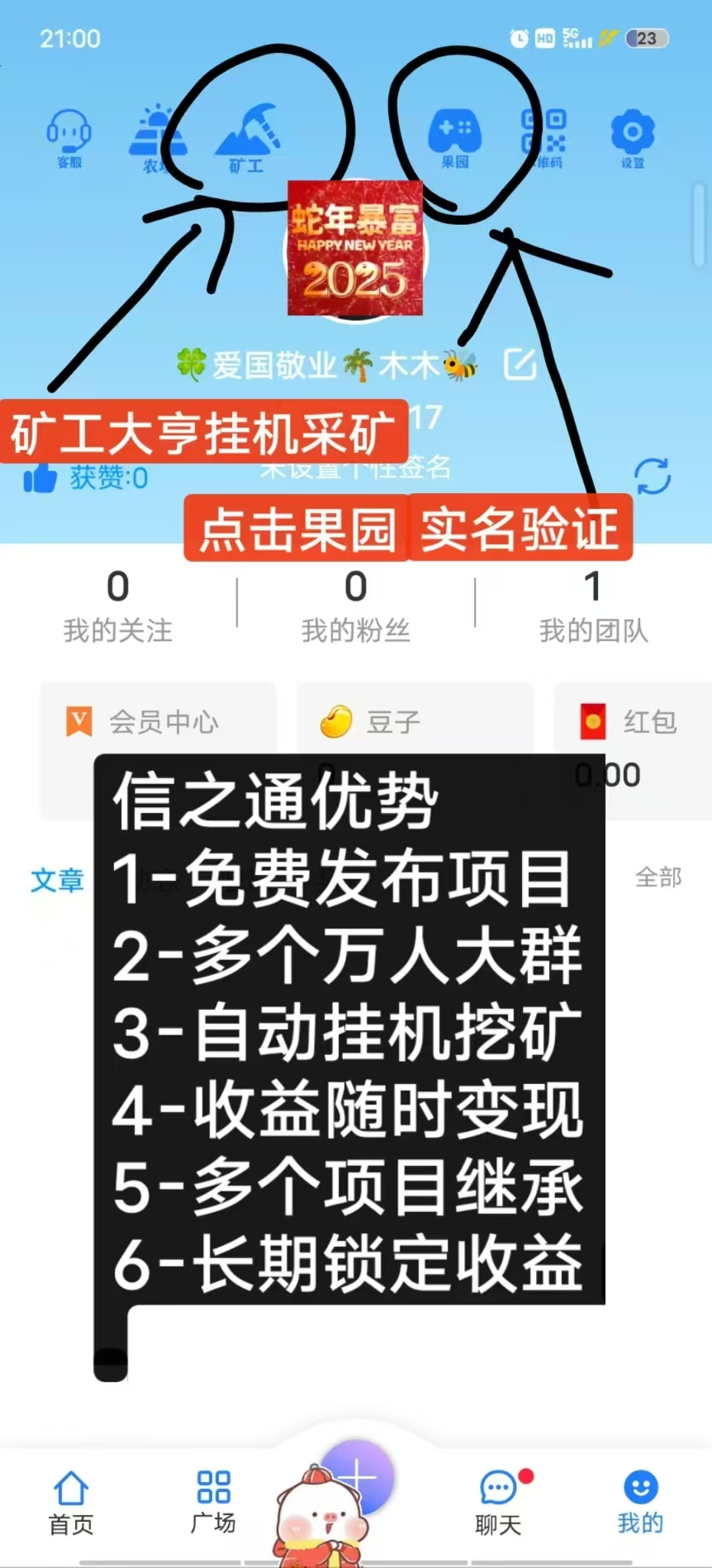 20250308085617991-mmexport1741388386341